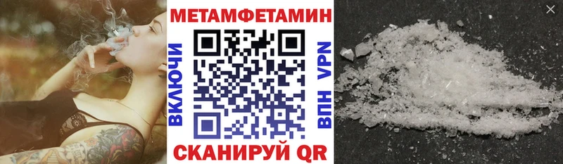 купить цена Братск Amphetamine 97%