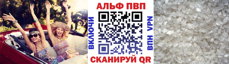 A-PVP мука  hydra маркетплейс  Братск 