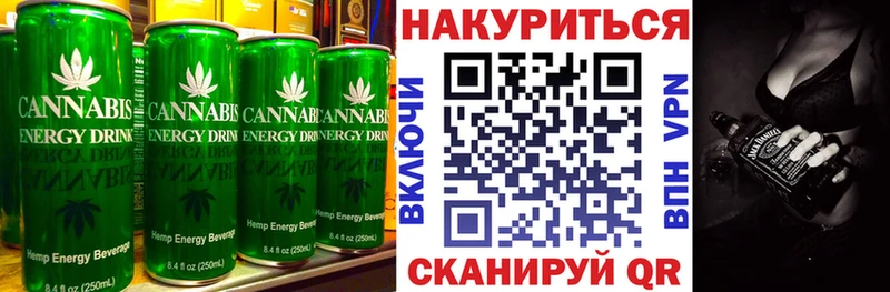 Печенье с ТГК марихуана  где купить наркоту  Братск 