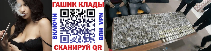 ГАШИШ хэш  где продают   MEGA рабочий сайт  Братск 