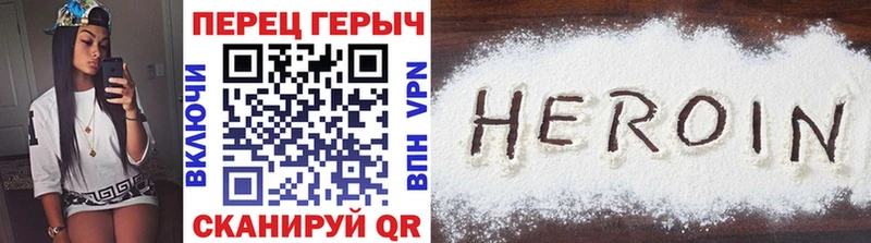 ГЕРОИН VHQ  закладка  Братск 