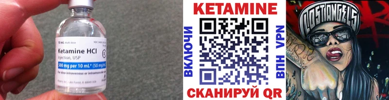 как найти   Братск  Кетамин ketamine 