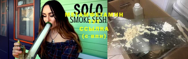 гашик Бугульма