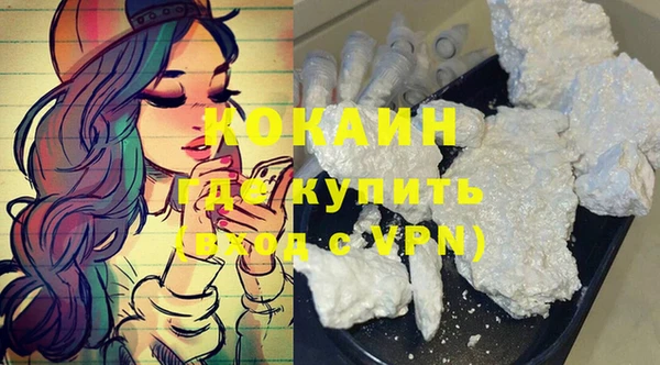 гашик Бугульма