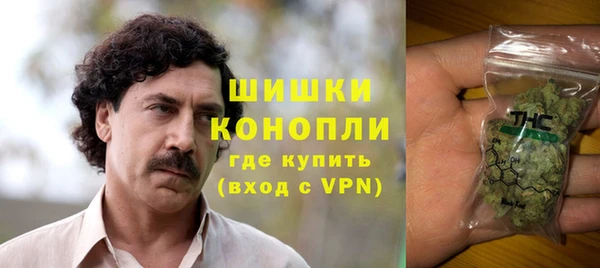 mdma Бронницы