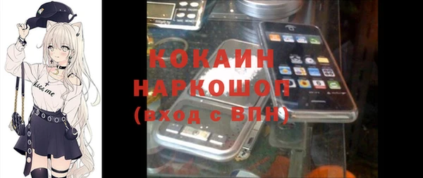 гашик Бугульма