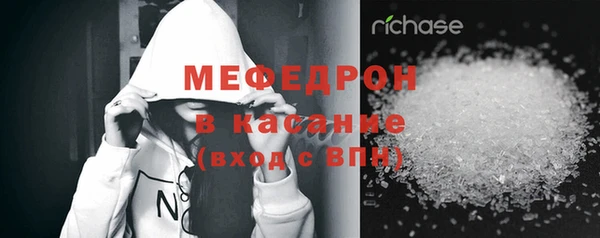 гашик Бугульма