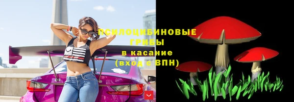 mdma Бронницы