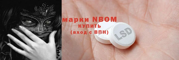 mdma Бронницы