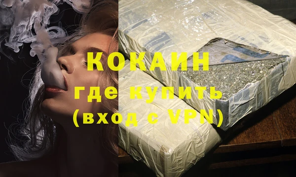 гашик Бугульма