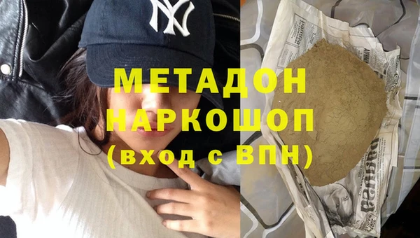 гашик Бугульма