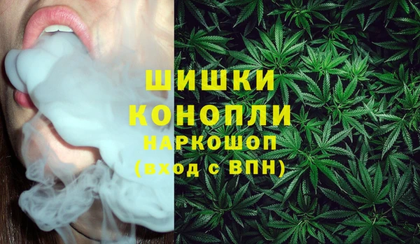 mdma Бронницы