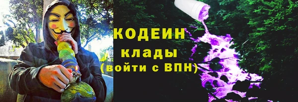 гашик Бугульма
