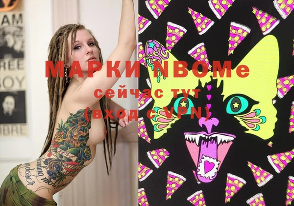 mdma Бронницы