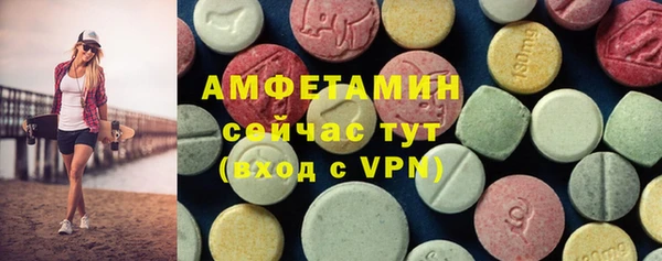 гашик Бугульма