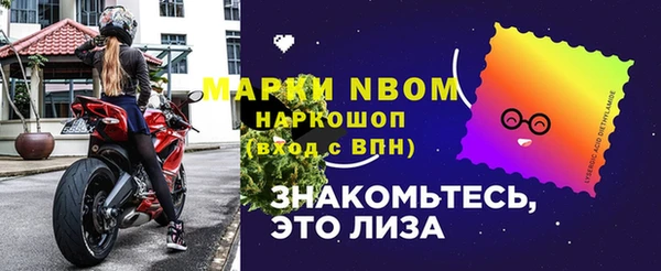 гашик Бугульма