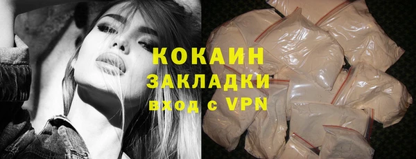 гашик Бугульма