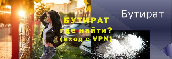 гашик Бугульма