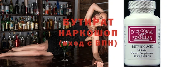 сатива Бородино