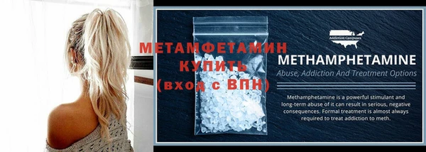 сатива Бородино