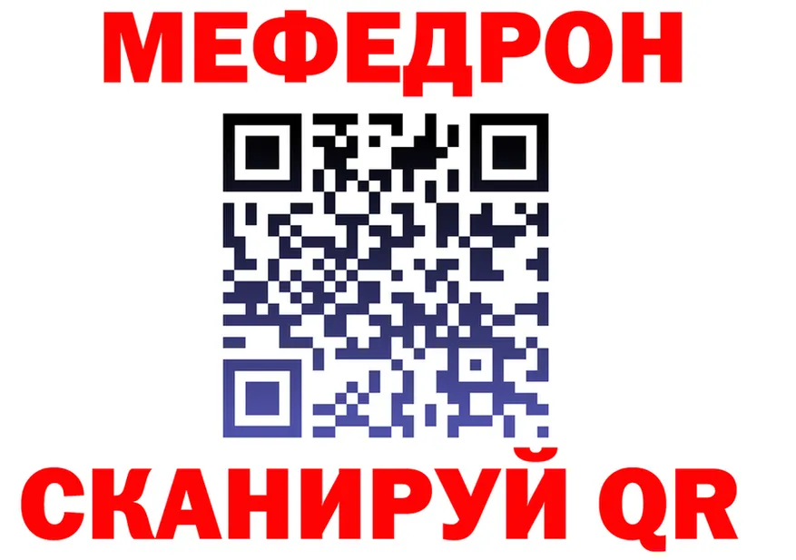 ГЕРОИН гречка зеркало площадка мега Братск