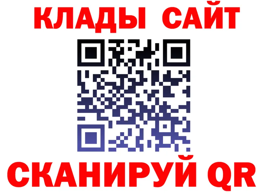 ТГК вейп ссылка это omg Братск