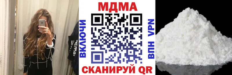 MDMA Molly  KRAKEN ссылка  Братск 