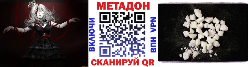 даркнет сайт  KRAKEN онион  Метадон кристалл  Братск 