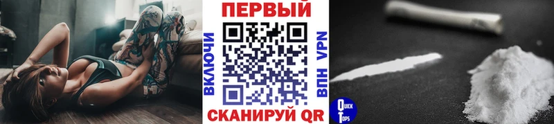 МЕТАМФЕТАМИН кристалл  Братск 